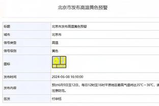 中锋球！恩德里克破门助队逆转，皇马将再向帕尔梅拉斯支付250万